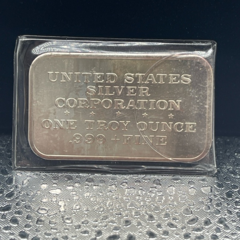 1973 USSC 25TH ANNIVERSARY OF ISRAEL .999 FINE SILVER ART BAR